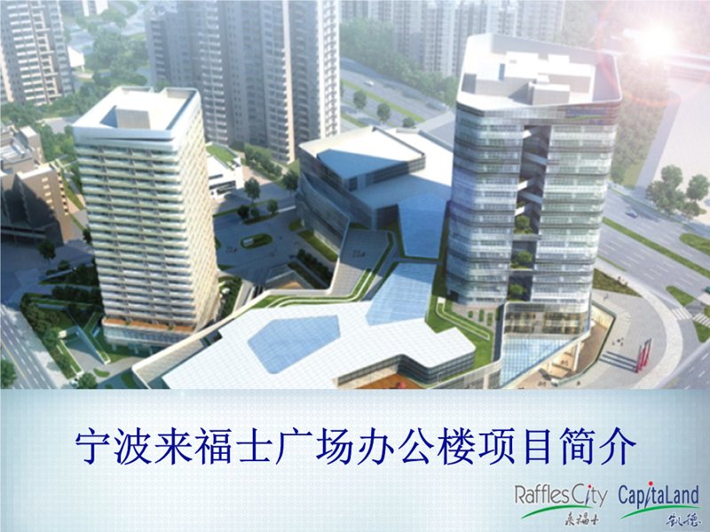 如何选择合适的宁波办公出租地点？